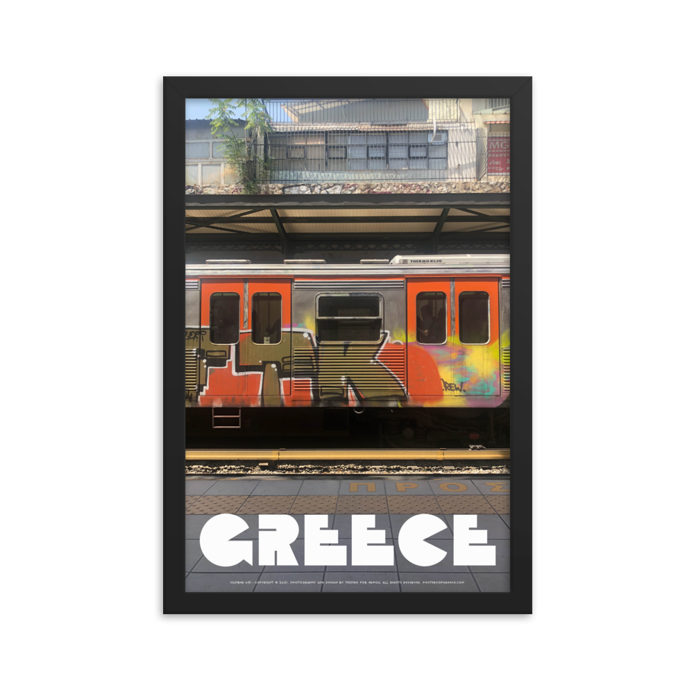 GREECE Retro Framed Poster (Nº015)