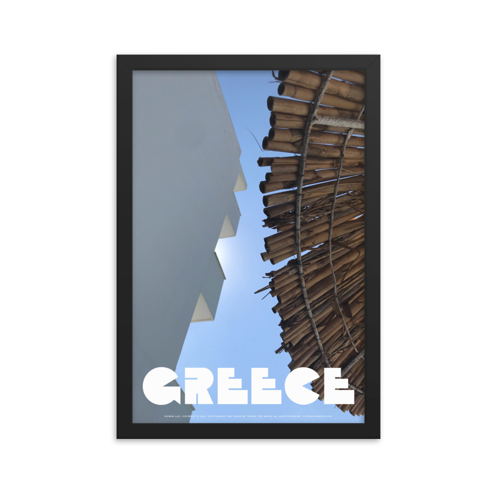GREECE Retro Framed Poster (Nº003)