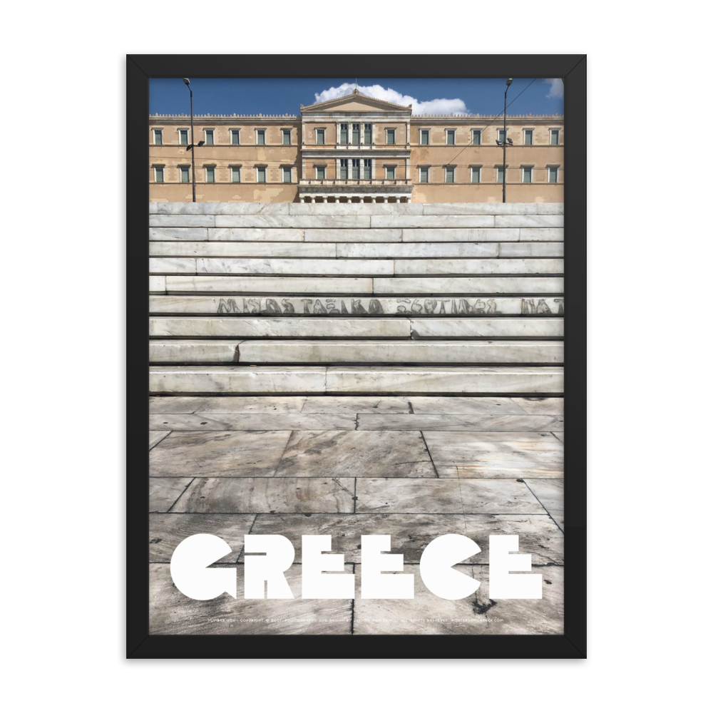 GREECE Retro Framed Poster (Nº020)