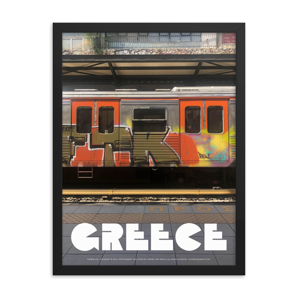 GREECE Retro Framed Poster (Nº015)