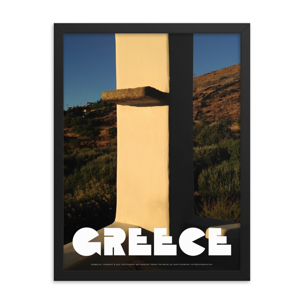 GREECE Retro Framed Poster (Nº011)