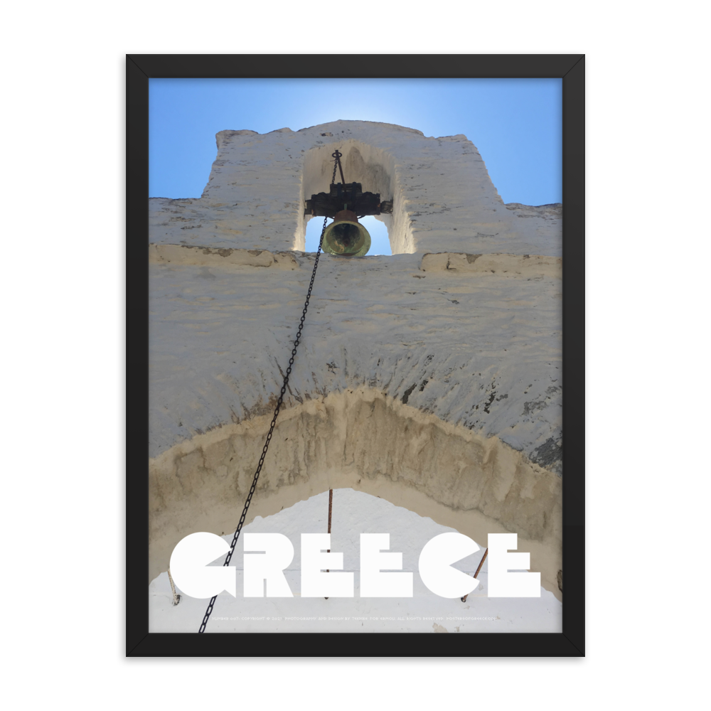 GREECE Retro Framed Poster (Nº007)