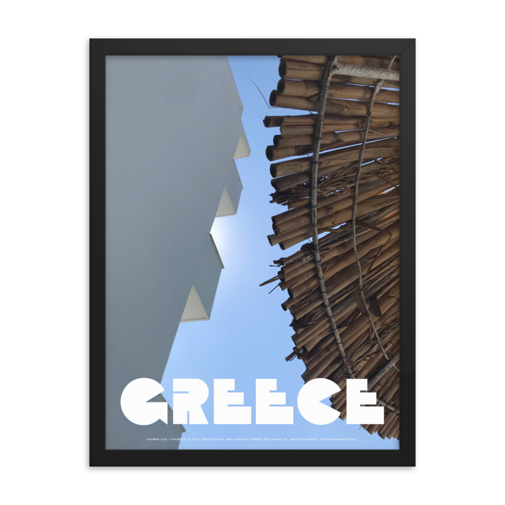 GREECE Retro Framed Poster (Nº003)