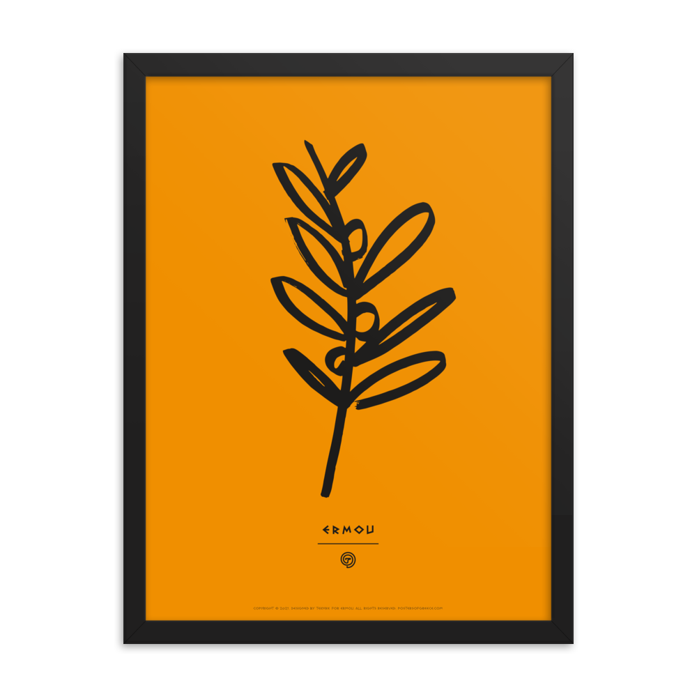 OLIVE BRANCH Framed Poster (Black/Orange)
