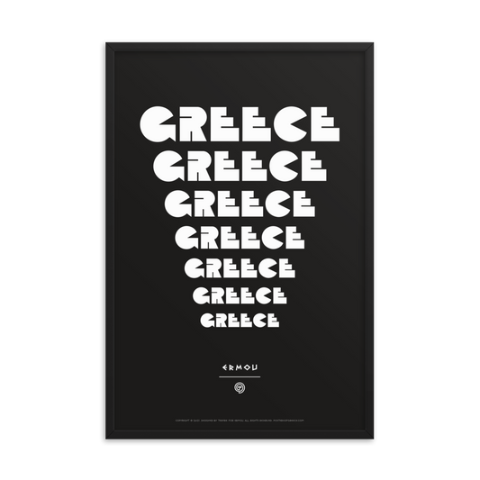 GREECE Retro Steps Framed Poster (White/Black)