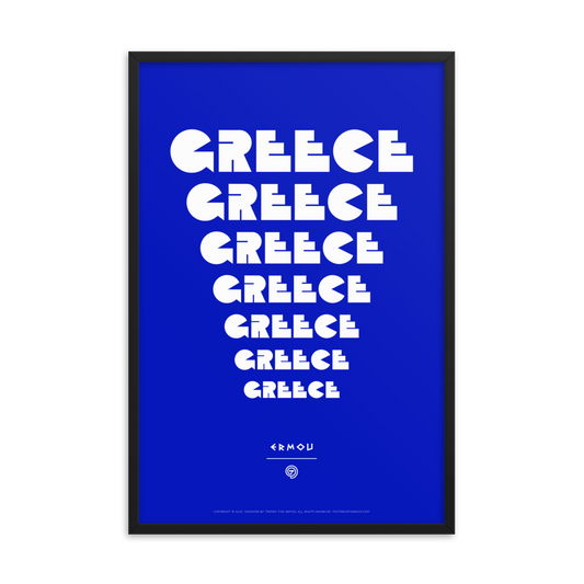 GREECE Retro Steps Framed Poster (White/Blue)