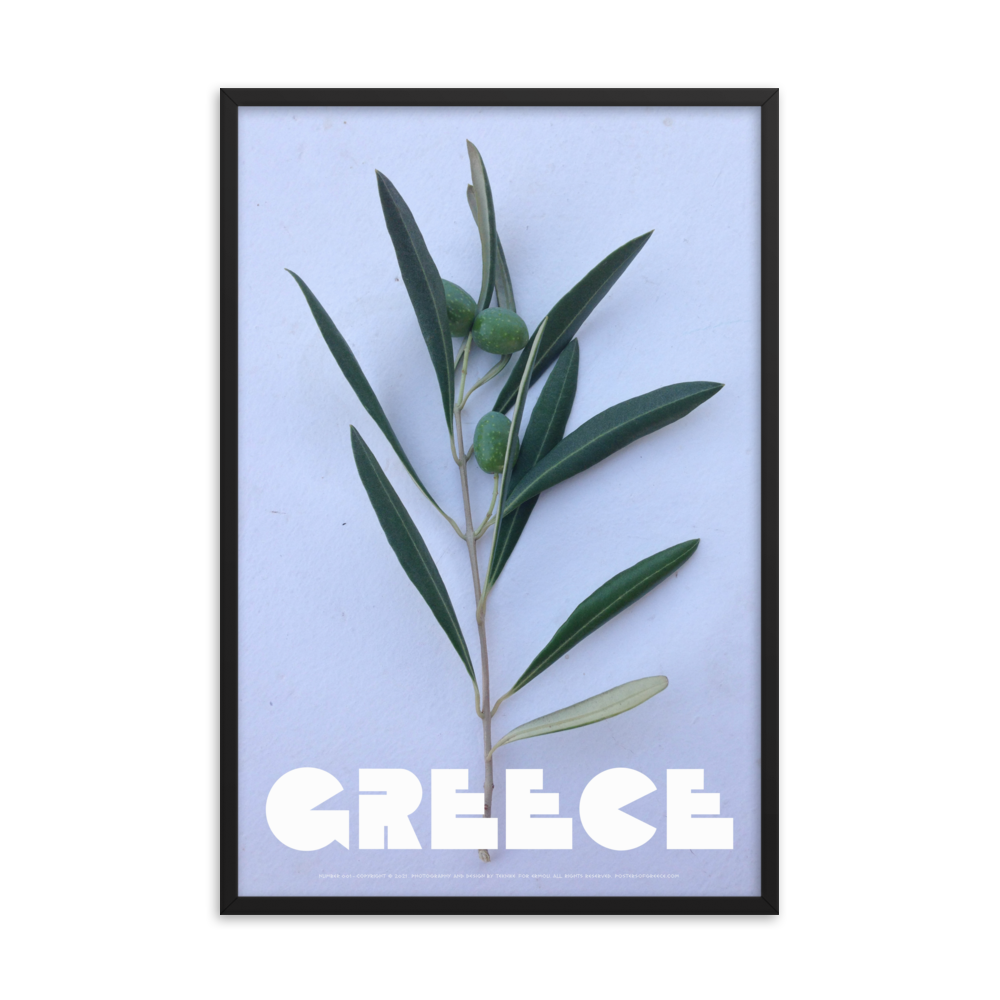 GREECE Retro Framed Poster (Nº001)