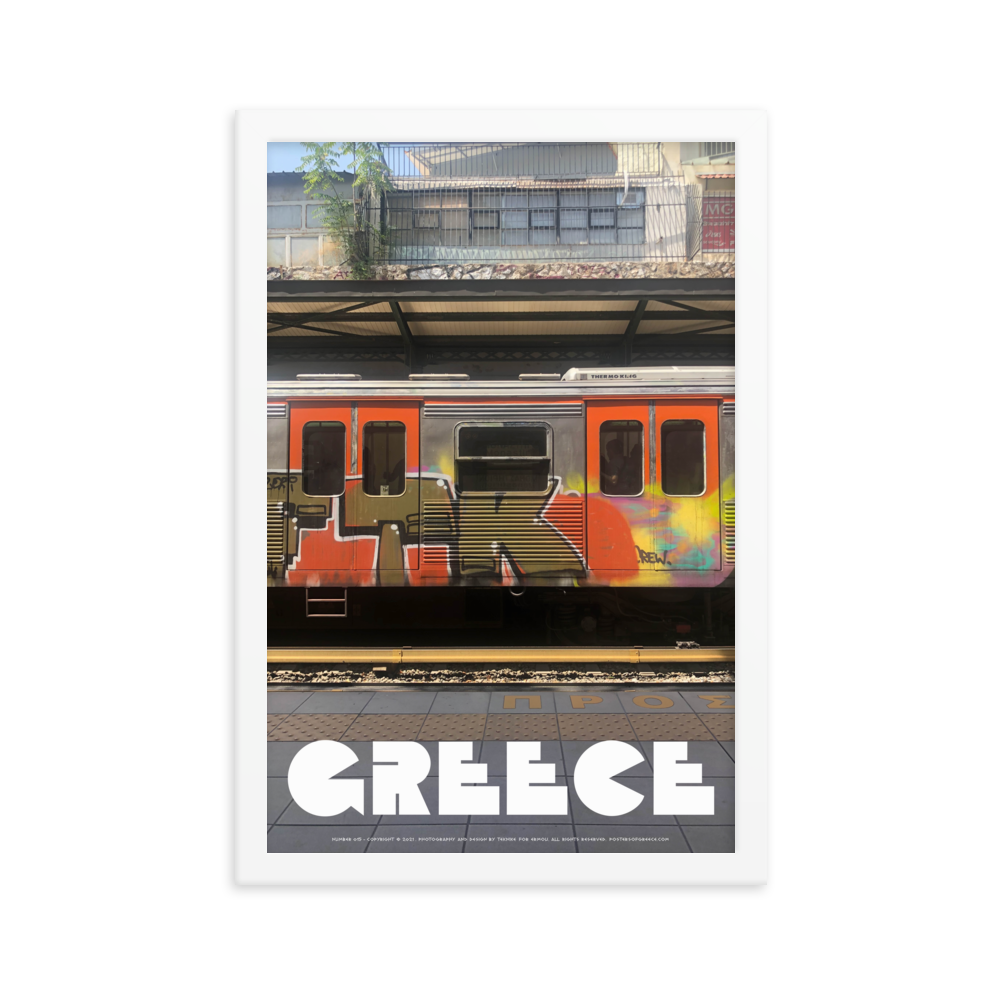 GREECE Retro Framed Poster (Nº015)