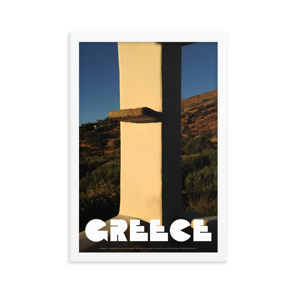 GREECE Retro Framed Poster (Nº011)
