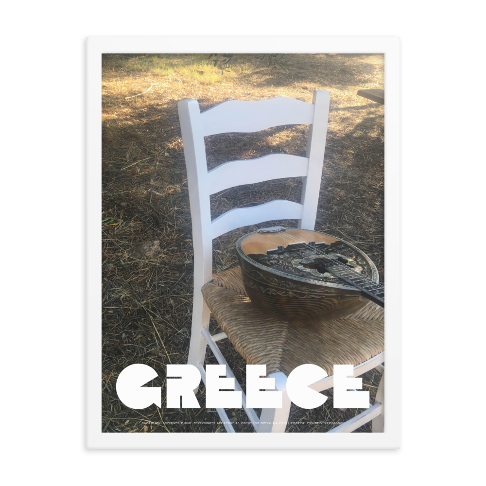 GREECE Retro Framed Poster (Nº016)