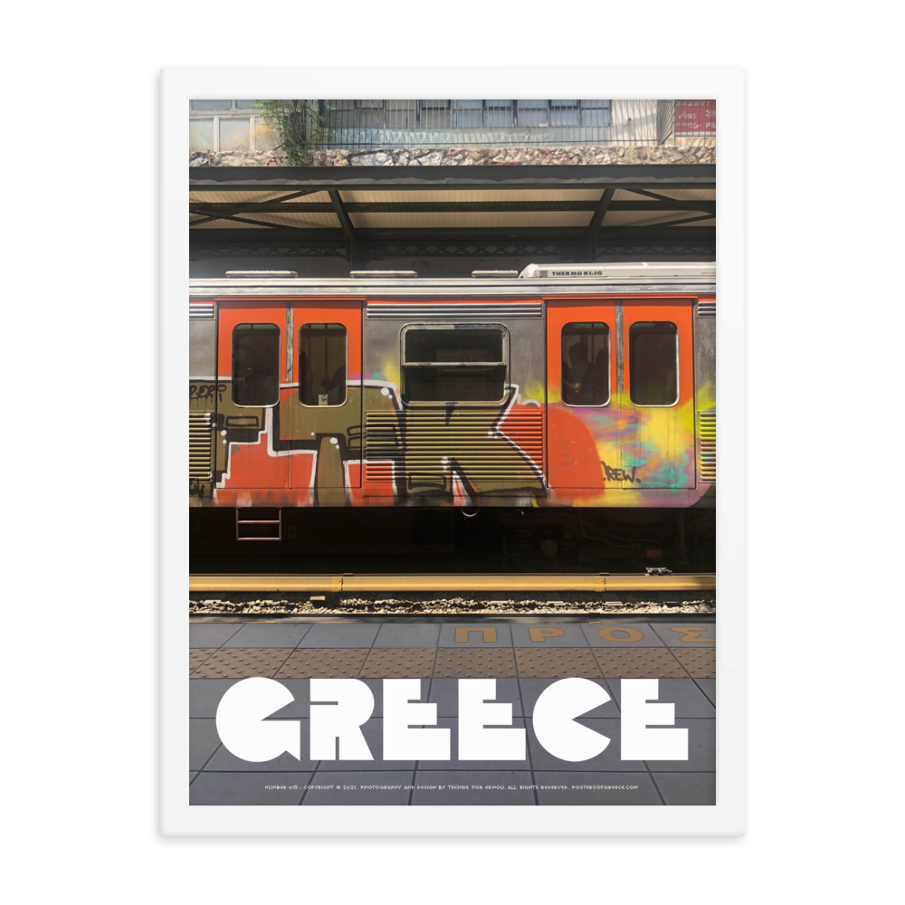 GREECE Retro Framed Poster (Nº015)