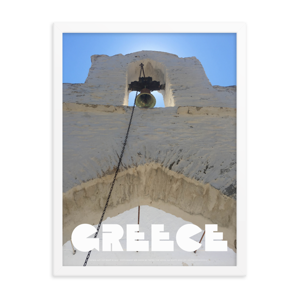 GREECE Retro Framed Poster (Nº007)