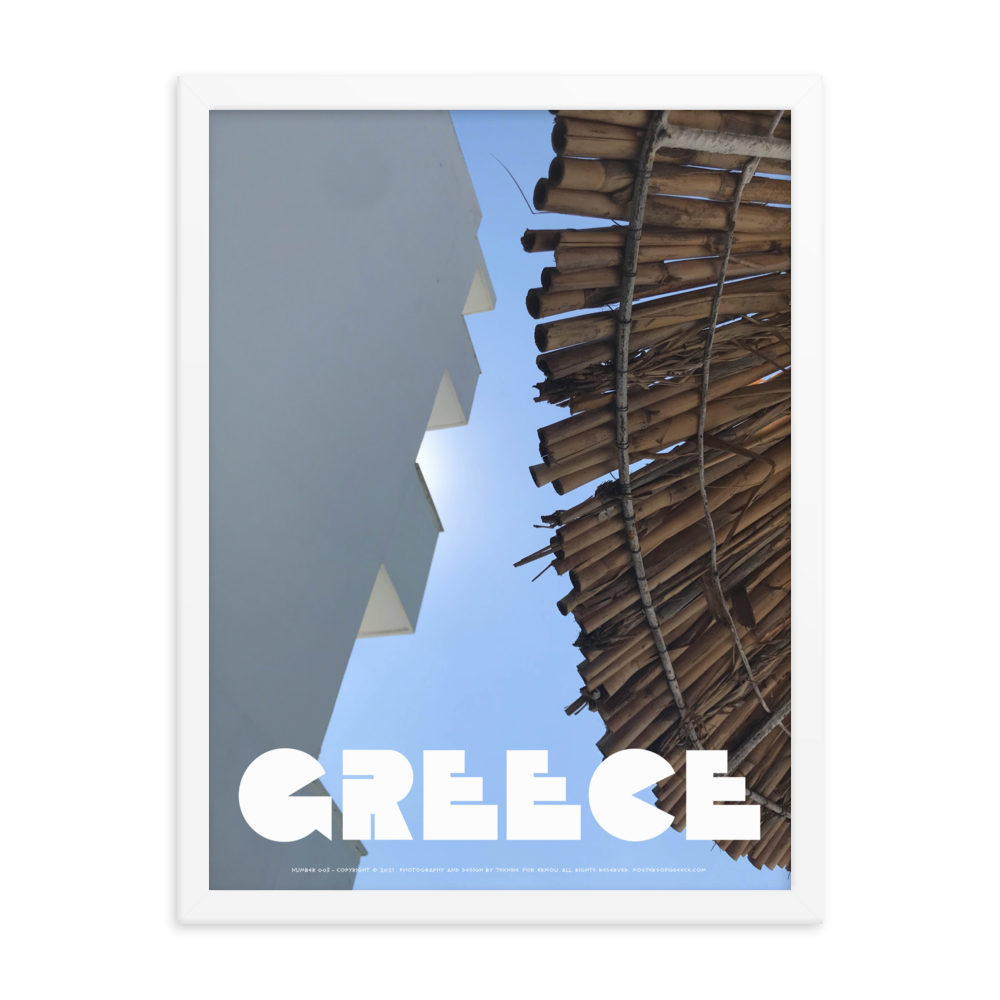 GREECE Retro Framed Poster (Nº003)
