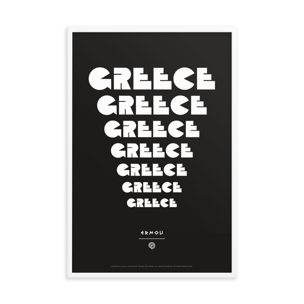 GREECE Retro Steps Framed Poster (White/Black)