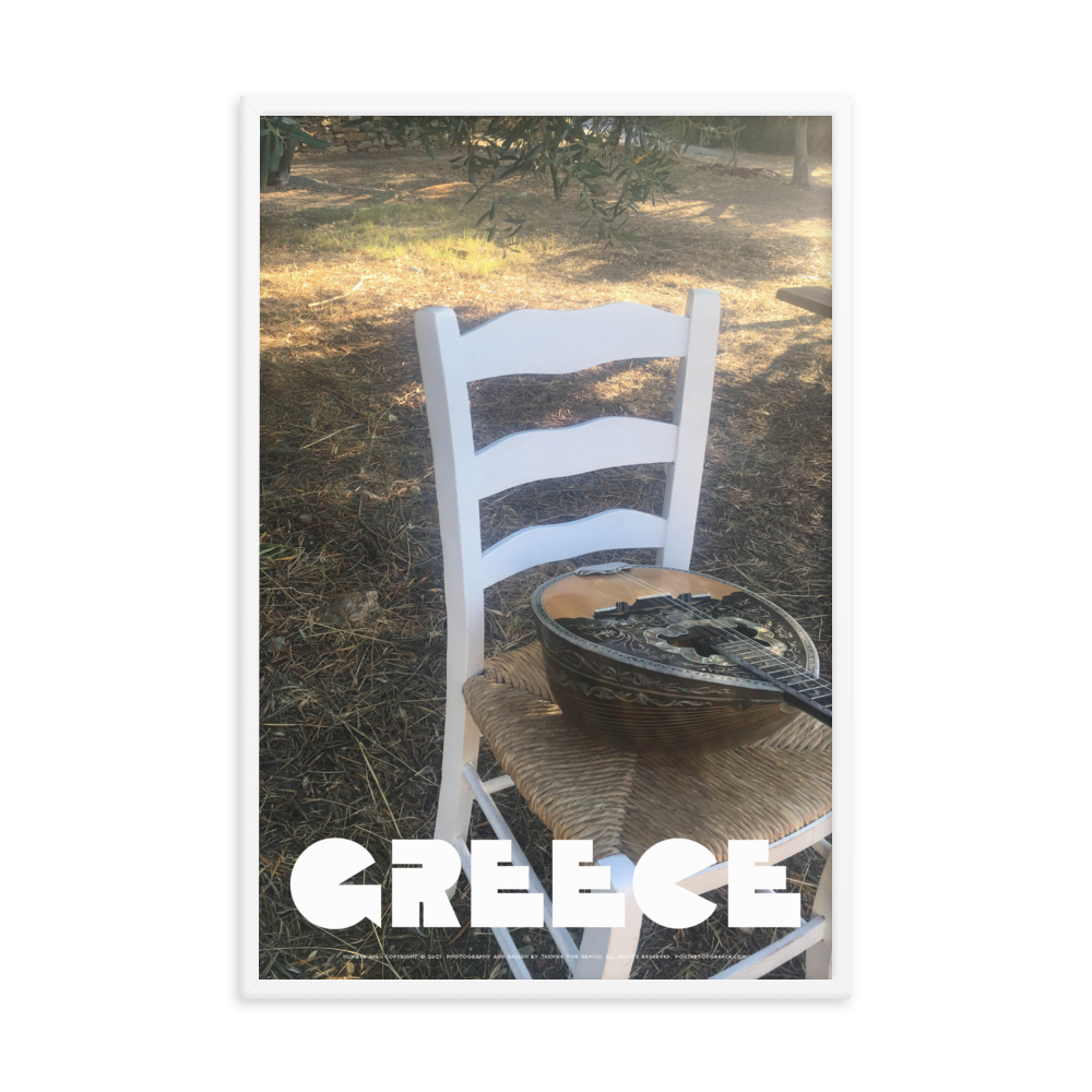 GREECE Retro Framed Poster (Nº016)