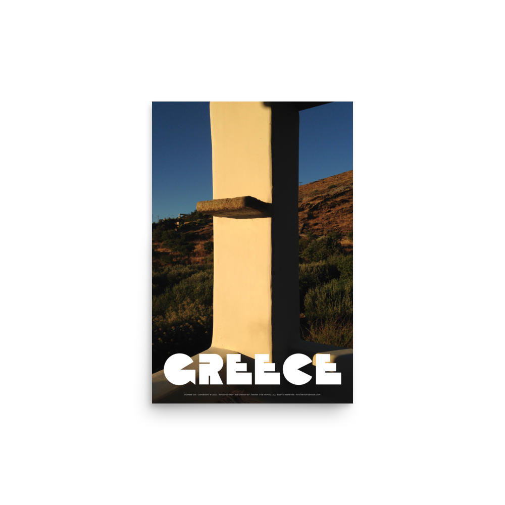 GREECE Retro Poster (Nº011)