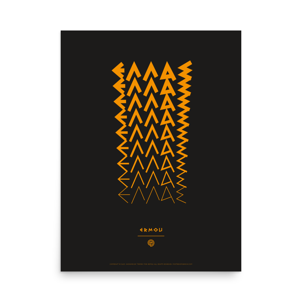 ELLAS Poster (Orange/Black)