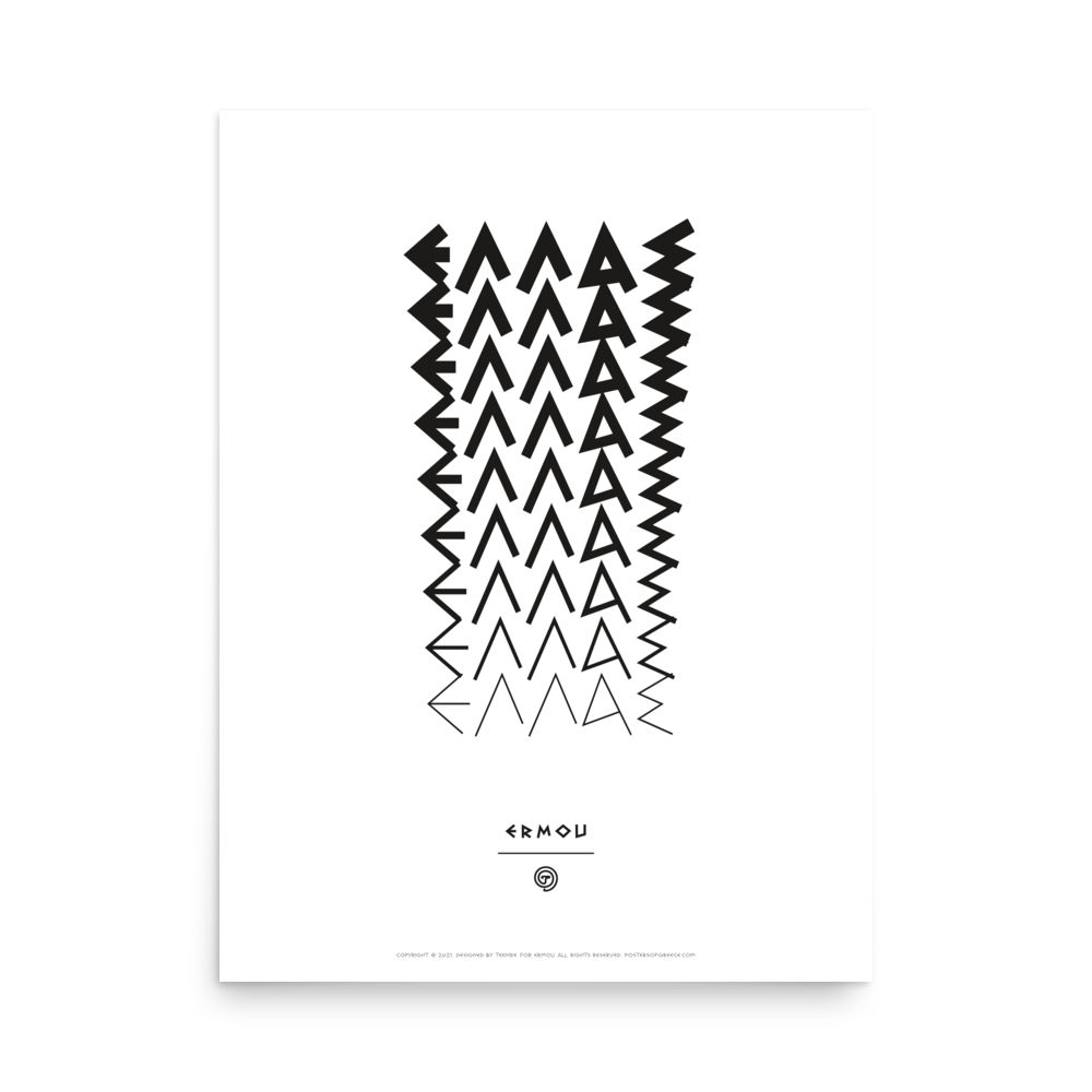 ELLAS Poster (Black/White)
