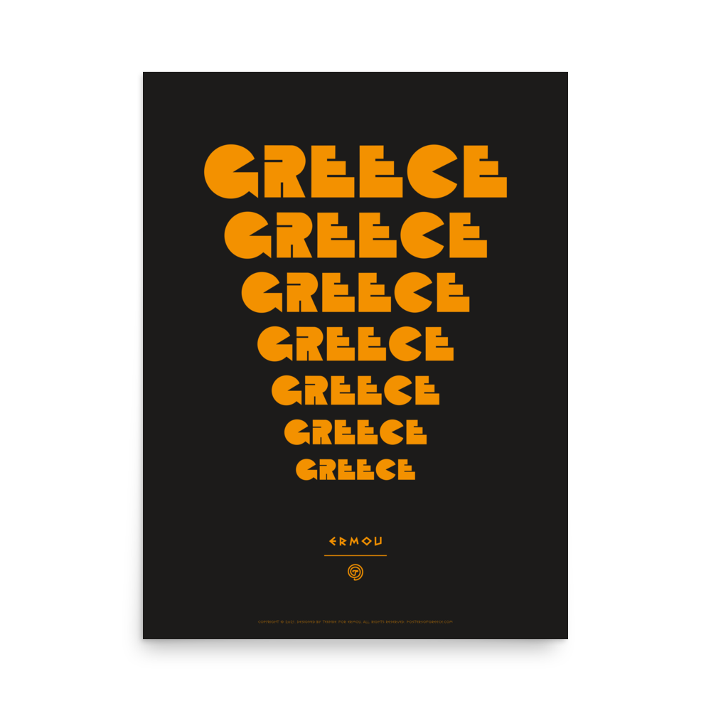 GREECE Retro Steps Poster (Orange/Black)
