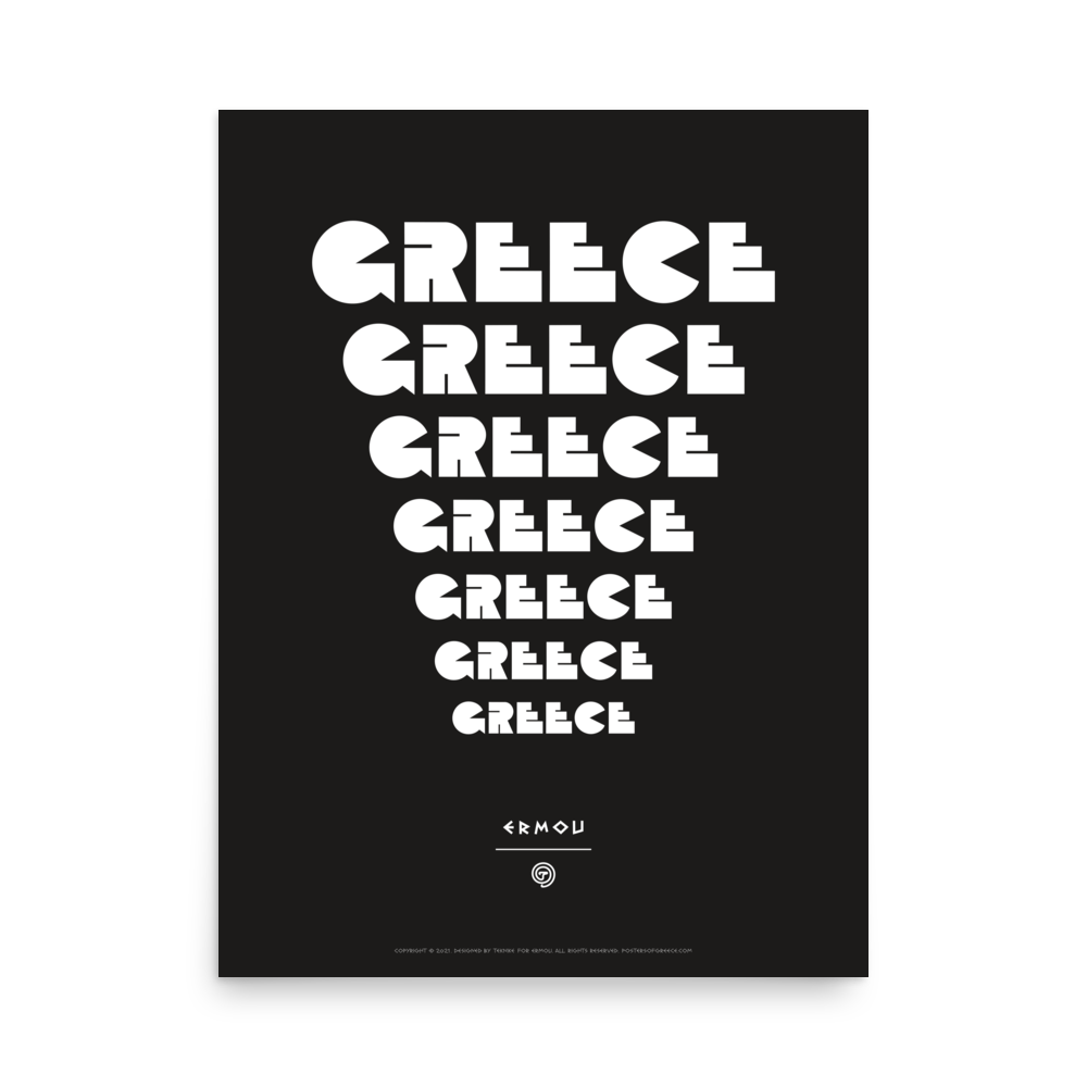 GREECE Retro Steps Poster (White/Black)