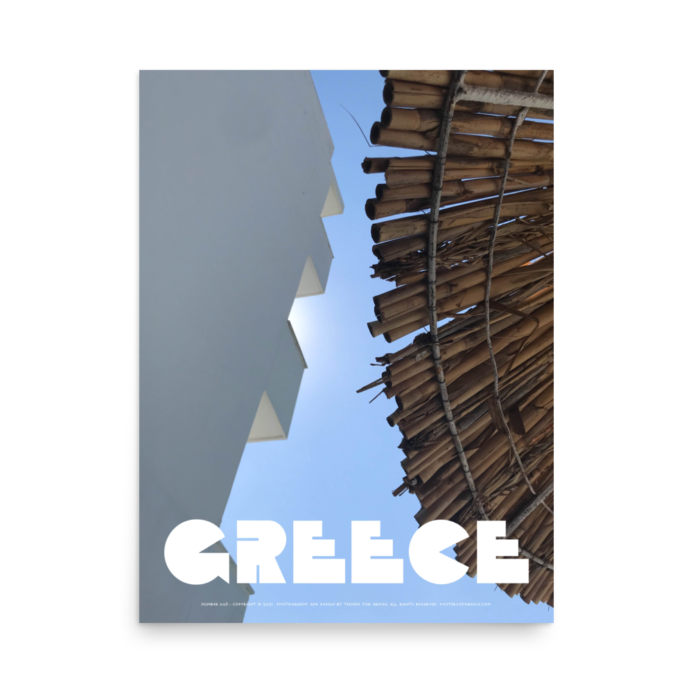 GREECE Retro Poster (Nº003)