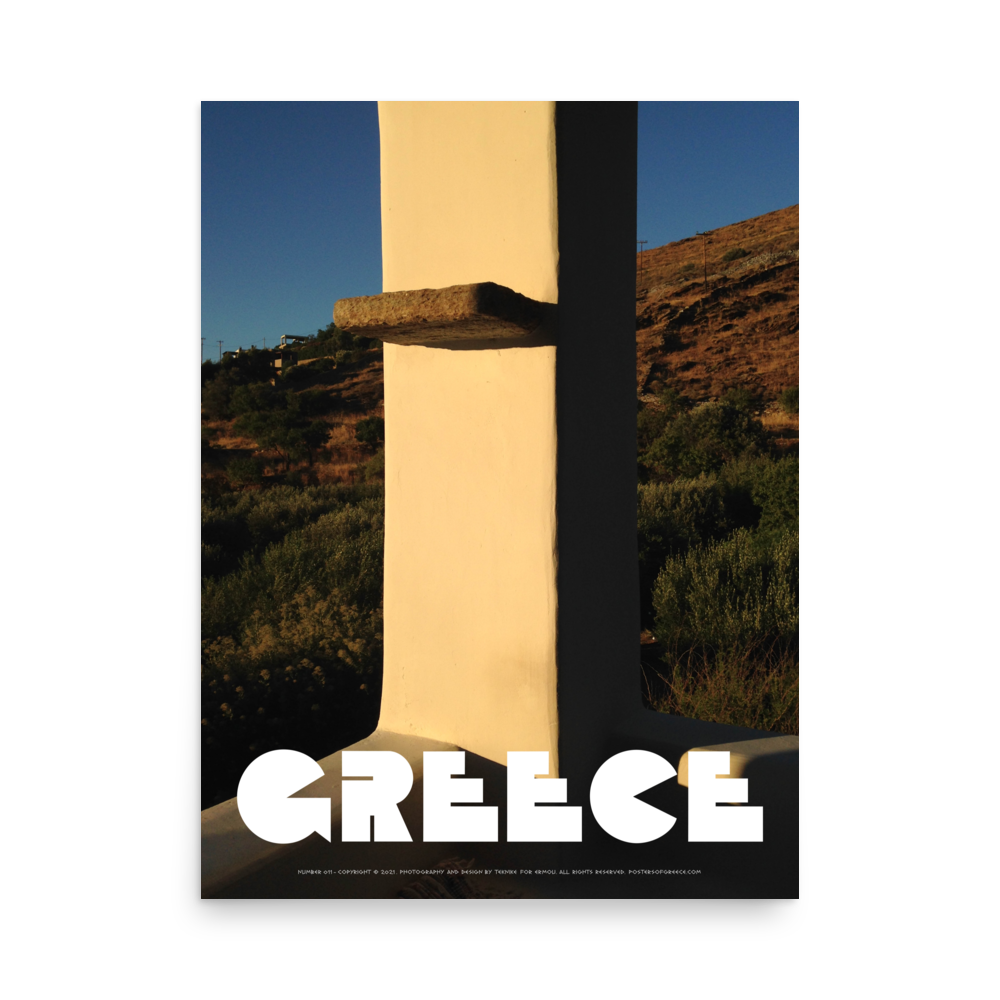GREECE Retro Poster (Nº011)