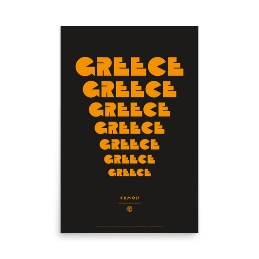 GREECE Retro Steps Poster (Orange/Black)