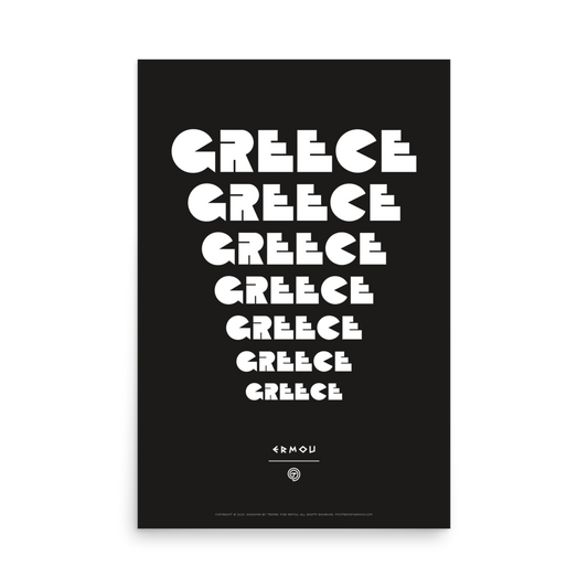 GREECE Retro Steps Poster (White/Black)