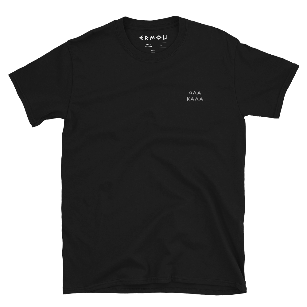 OLA KALA Sewn Dark Tee