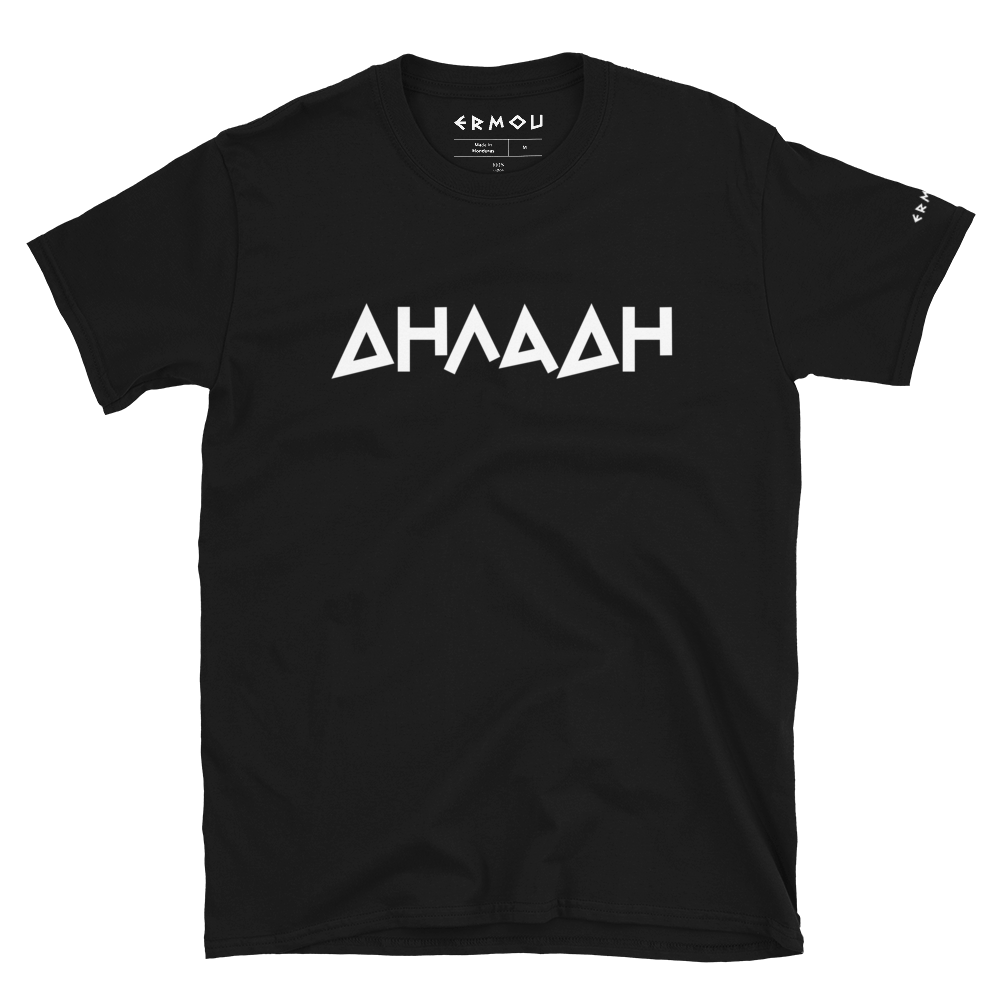 DILADI Classic Dark Tee