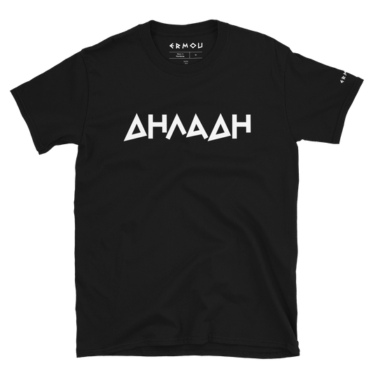 DILADI Classic Dark Tee