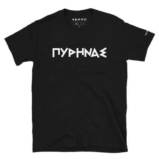PYRINAS Classic Dark Tee