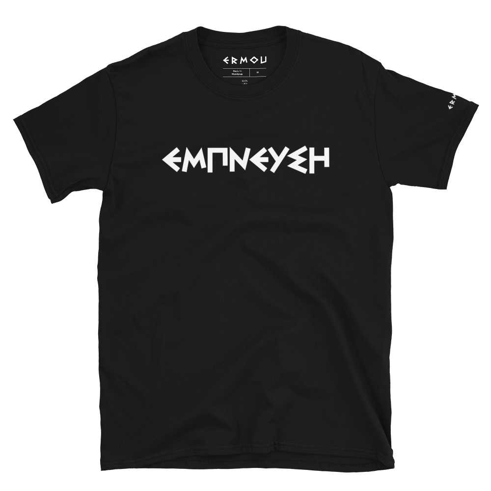 EMPNEVSI Classic Dark Tee