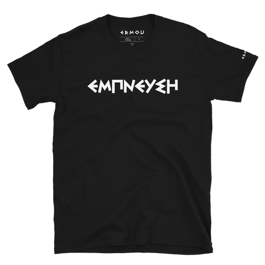EMPNEVSI Classic Dark Tee
