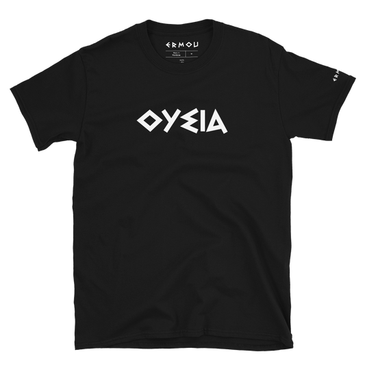 OUSIA Classic Dark Tee
