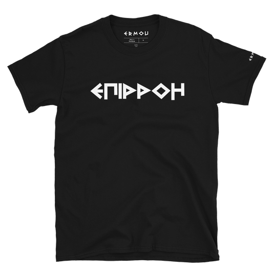 EPIRROI Classic Dark Tee