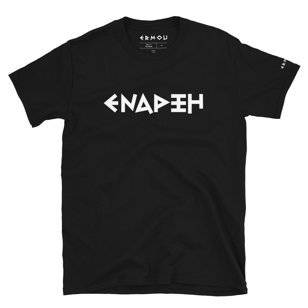 ENARXI Classic Dark Tee