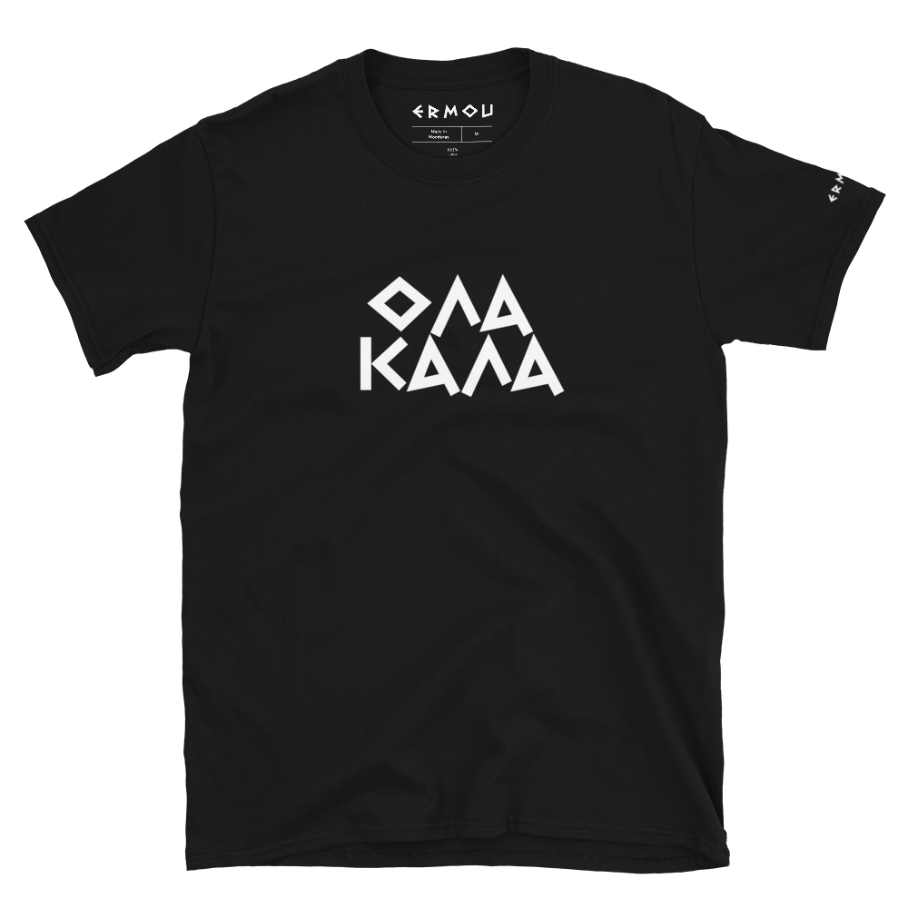 OLA KALA Classic Dark Tee