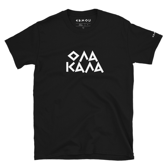 OLA KALA Classic Dark Tee