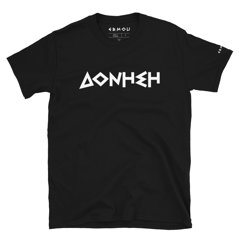 DONISI Classic Dark Tee