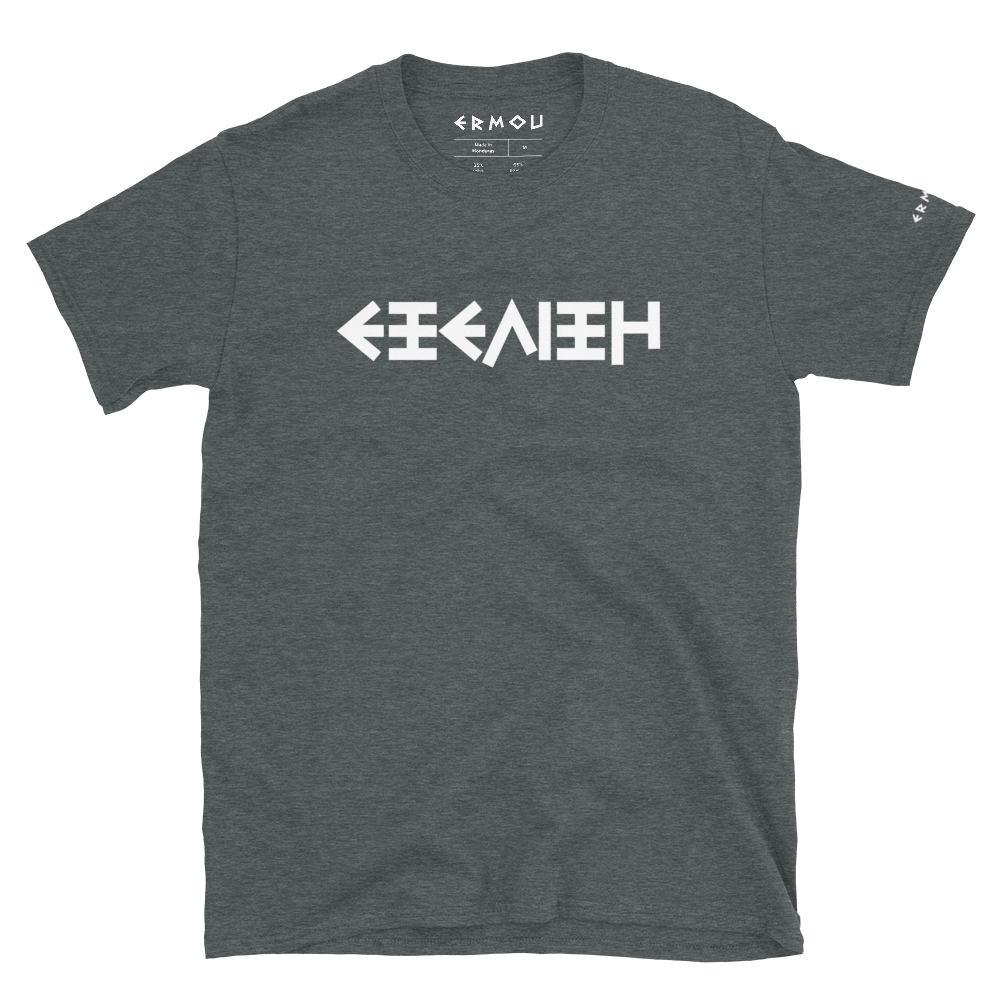 EXELIXI Classic Dark Tee