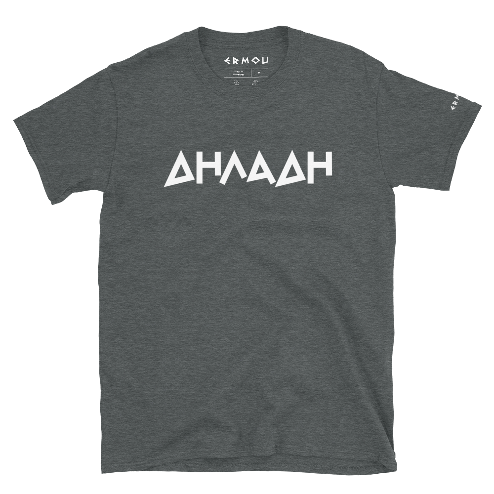 DILADI Classic Dark Tee