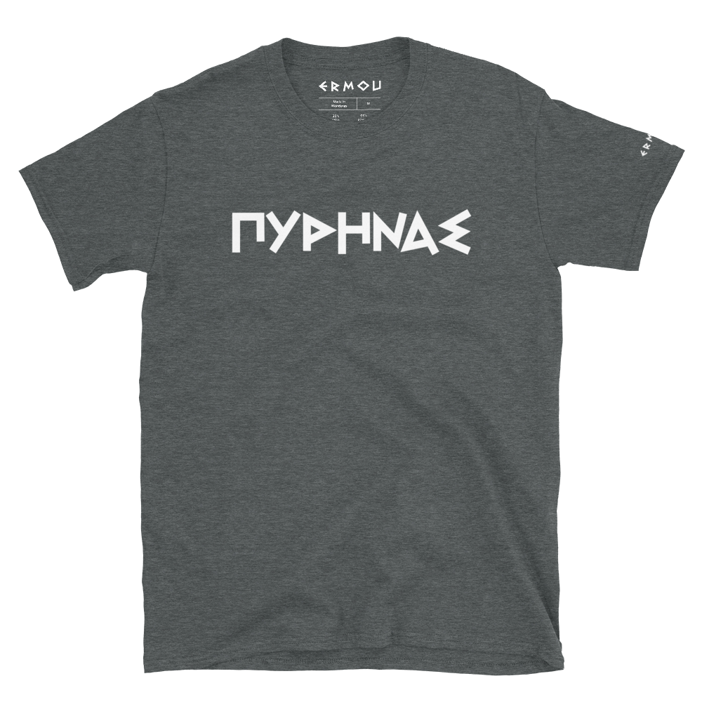 PYRINAS Classic Dark Tee