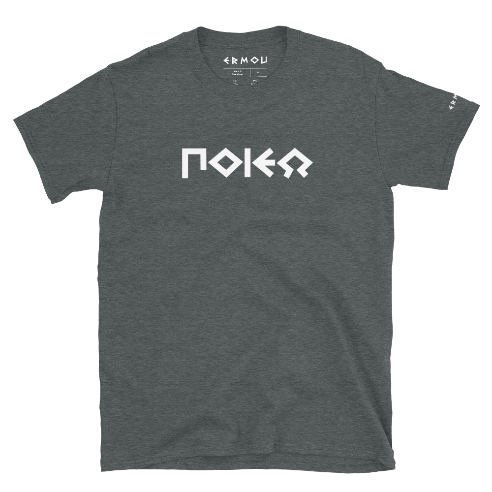 POIEO Classic Dark Tee