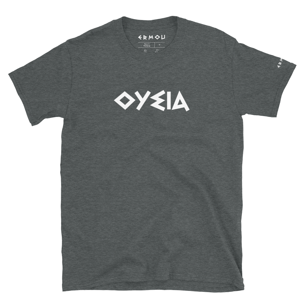 OUSIA Classic Dark Tee