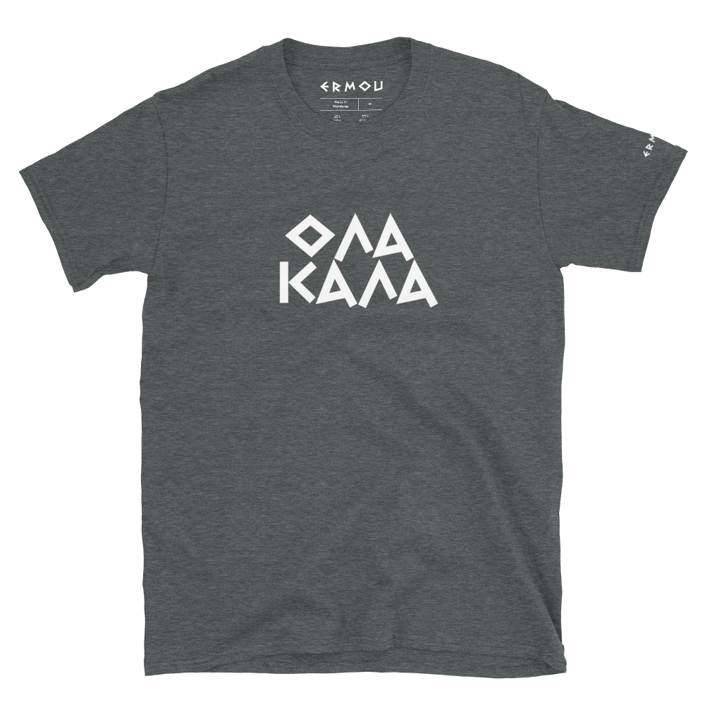 OLA KALA Classic Dark Tee