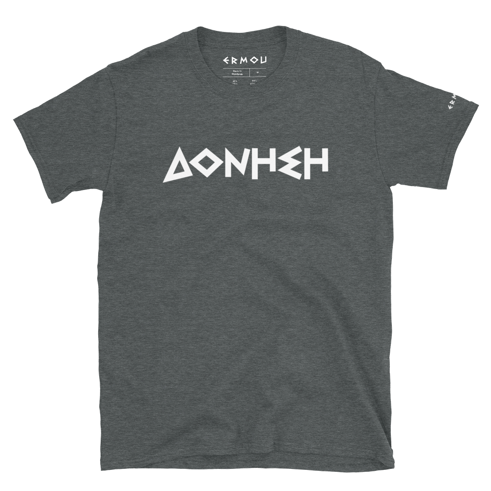 DONISI Classic Dark Tee