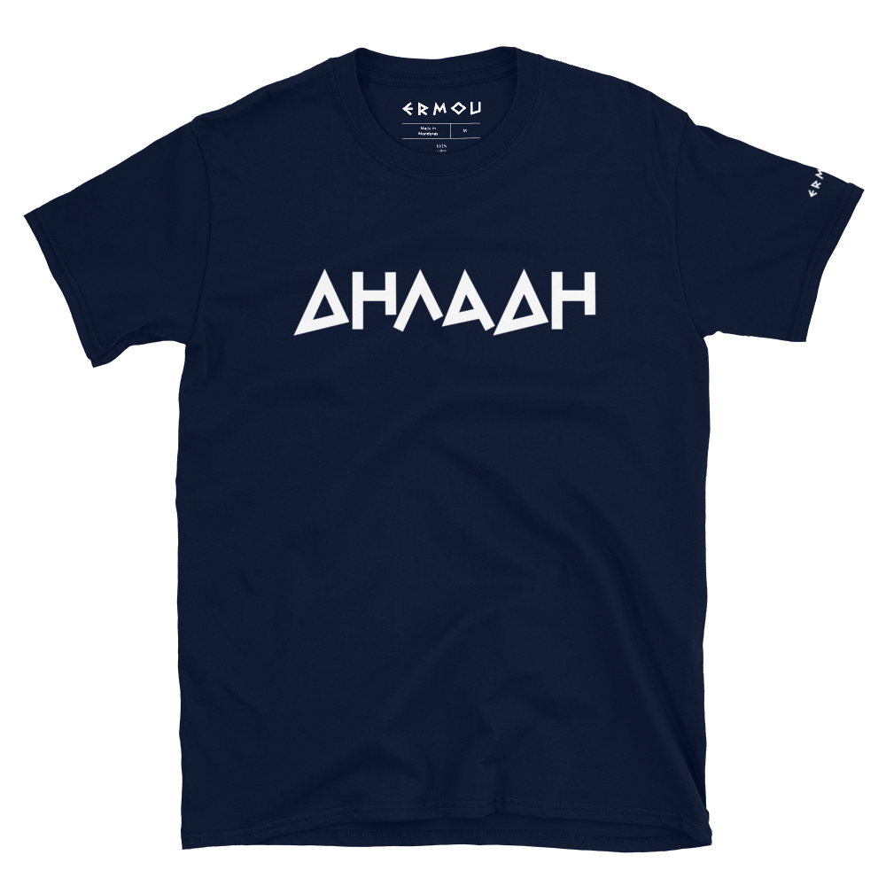 DILADI Classic Dark Tee