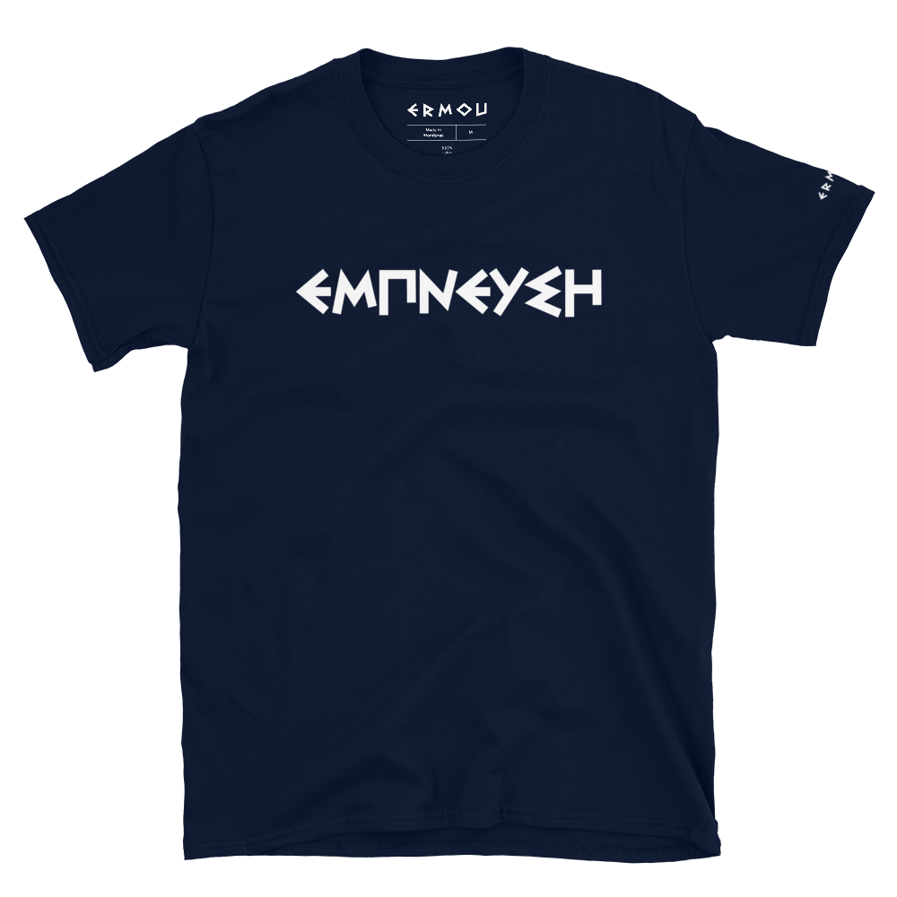 EMPNEVSI Classic Dark Tee