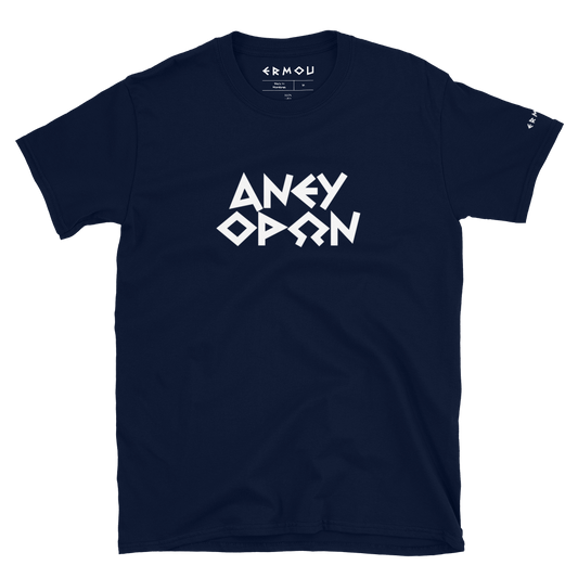 ANEV ORON Classic Dark Tee
